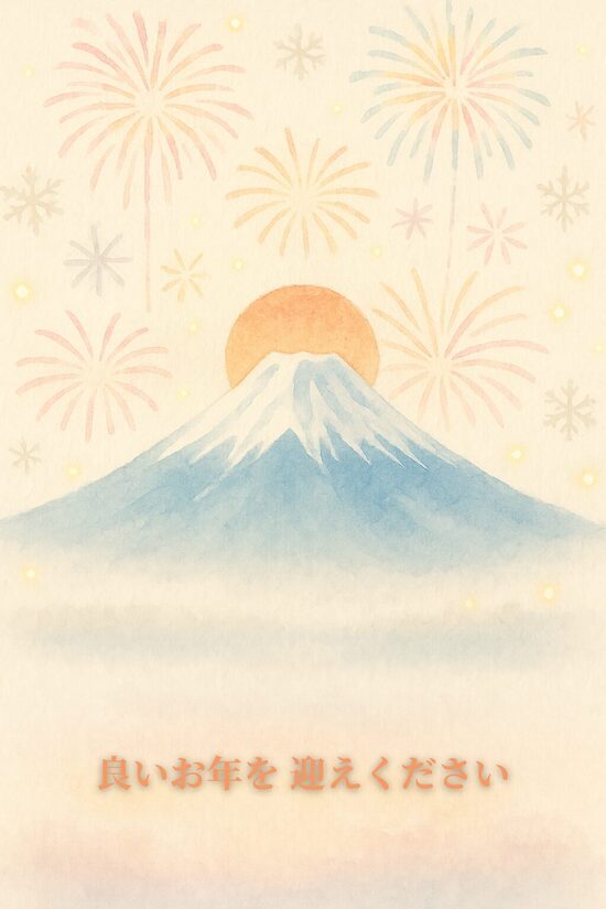 FUJI